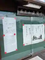 正覚寺(愛知県)