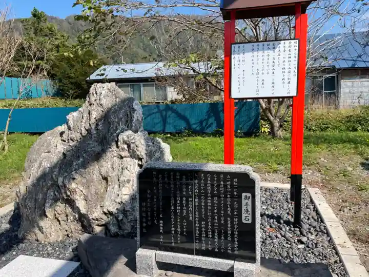 静狩稲荷神社(北海道)
