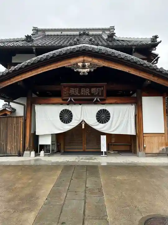 善光寺大本願(長野県)