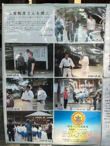 千栗八幡宮(佐賀県)