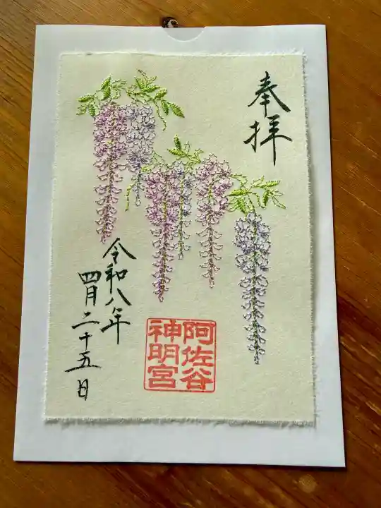 阿佐ヶ谷神明宮の{uncategorized: "未分類", other: "その他", undefined: "問題あり", building: "その他建物", grave: "お墓", sacred_gate: "鳥居", guardian: "狛犬", statue: "像", buddha: "仏像", history: "歴史", nature: "自然", garden: "庭園", animal: "動物", pagoda: "塔", temizu: "手水舎", mountain_gate: "山門・神門", sanctuary: "本殿・本堂", subordinate: "末社・摂社", art: "芸術", scenery: "景色", jizo: "地蔵", ema: "絵馬", goshuin: "御朱印", omikuji: "おみくじ", items: "授与品その他", amulet: "お守り", goshuincho: "御朱印帳", eats: "食事", festival: "お祭り", votive_dance: "神楽", shichigosan: "七五三参", wedding: "結婚式", experience: "体験その他", initially: "初詣", around: "周辺", anti_infection: "感染症対策"}