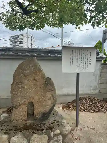 薬仙寺(兵庫県)