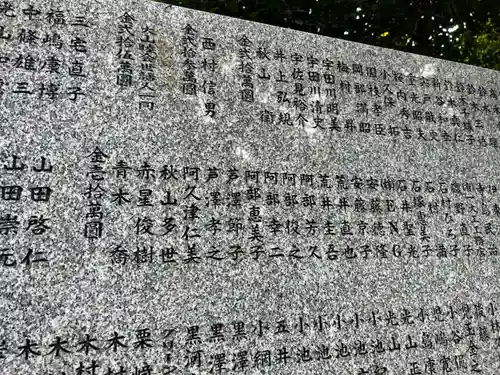 代々木八幡宮(東京都)