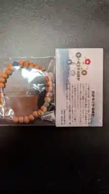 三澤寺(長野県)