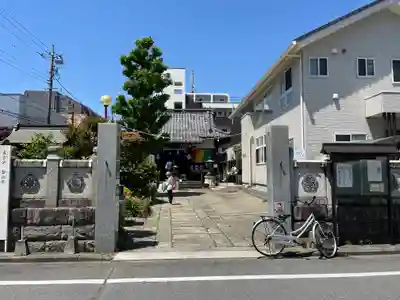 八王子成田山傳法院(東京都)