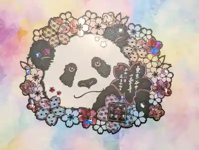 一乗寺の御朱印
