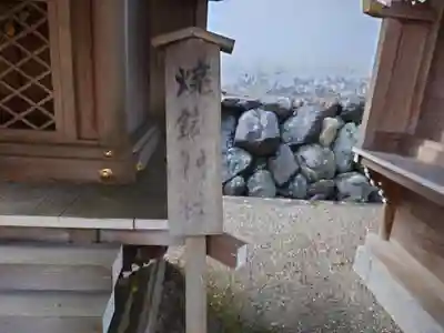 佐久奈度神社(滋賀県)