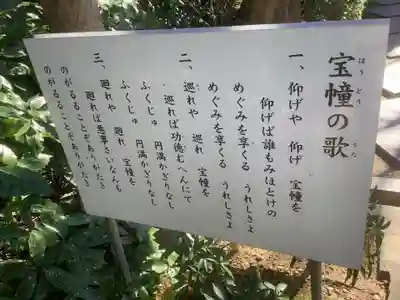 桃巌寺のその他建物
