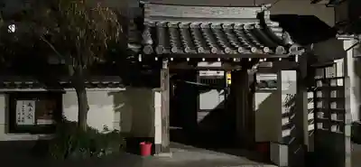 弥勒寺の山門・神門