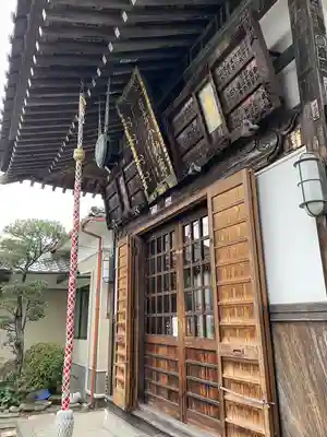 南谷寺(東京都)