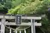 飛鳥坐神社(奈良県)