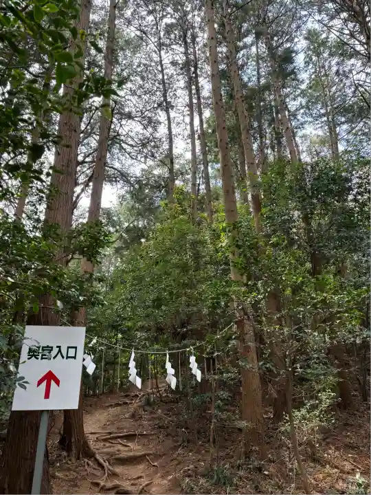 太平山神社(栃木県)