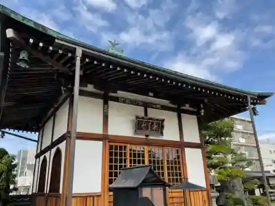 久国寺のその他建物