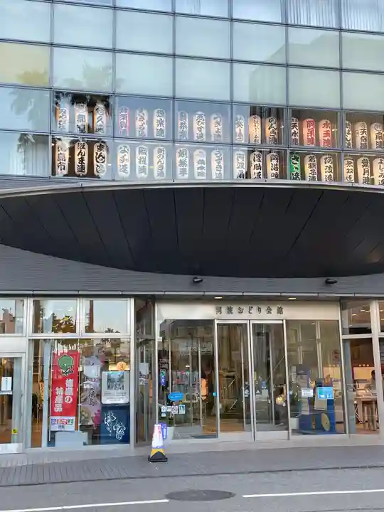 徳島眉山天神社(徳島県)