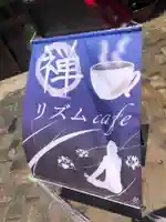 遠照山 光明寺(尼崎大仏)(兵庫県)