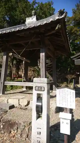 天台宗 五大山 白毫寺のその他建物
