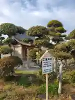 二星神社のその他建物