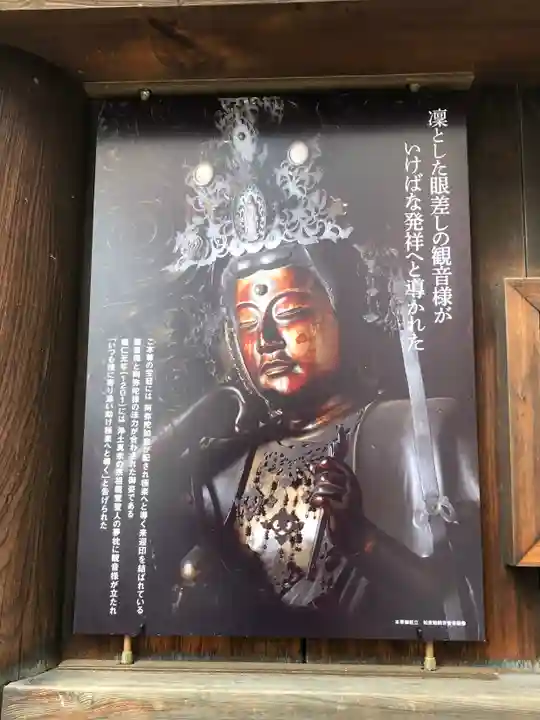 頂法寺(六角堂)(京都府)