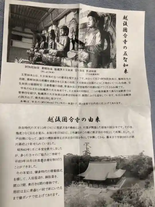 国分寺のその他建物