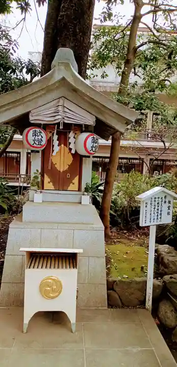 子安神社(東京都)