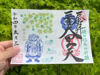 大黒さまの郵送対応は、
本日で終了となります。