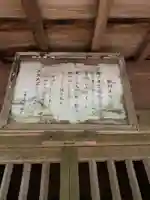 厳島神社(千葉県)