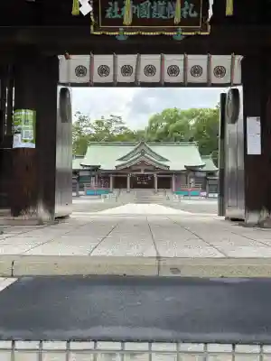 札幌護國神社(北海道)