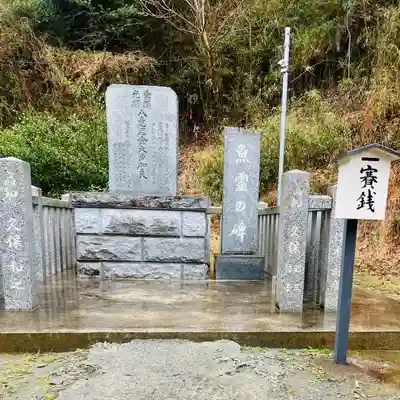 思金神社(神奈川県)