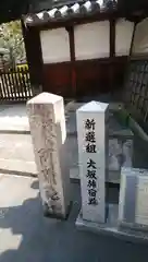 萬福寺の歴史