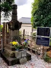 西念寺(東京都)