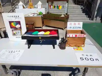 成田山深川不動堂(新勝寺東京別院)の授与品その他