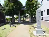 諏訪神社のその他建物