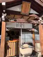 歳覚寺(愛知県)