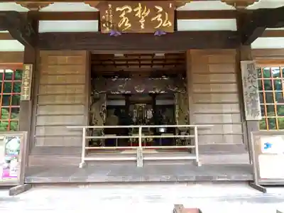 塩船観音寺の本殿・本堂
