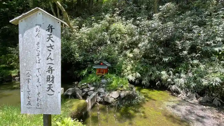 転法輪寺のその他建物