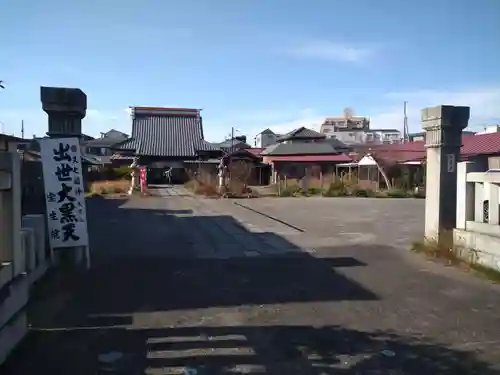 寳生院のその他建物