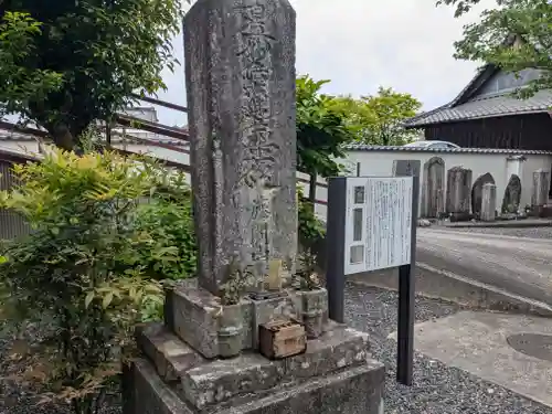 照光寺(三重県)