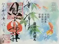 川越熊野神社(埼玉県)