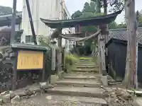 須賀神社(新潟県)
