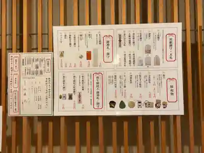 水天宮(東京都)