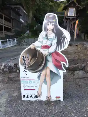 多度大社(三重県)