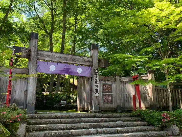 赤間神宮(栃木県)