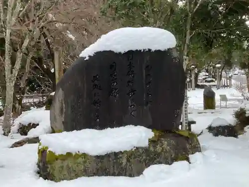 星宮神社(岐阜県)
