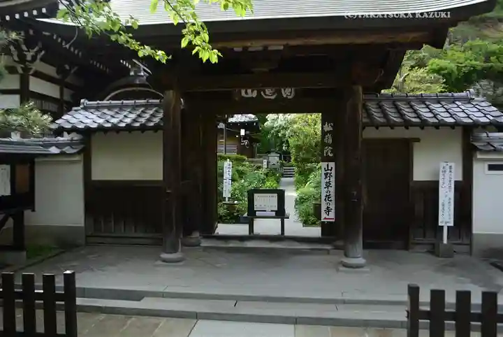 円覚寺(神奈川県)