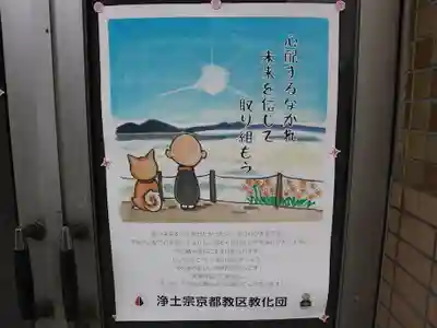 仲源寺(京都府)