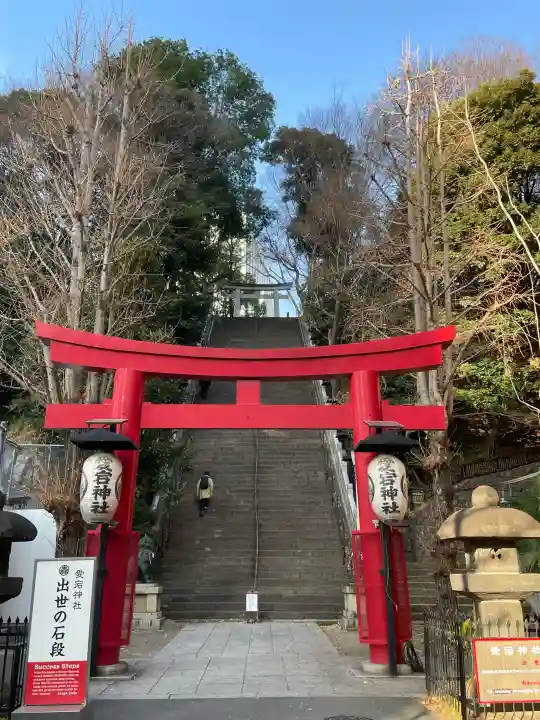 愛宕神社の{uncategorized: "未分類", other: "その他", undefined: "問題あり", building: "その他建物", grave: "お墓", sacred_gate: "鳥居", guardian: "狛犬", statue: "像", buddha: "仏像", history: "歴史", nature: "自然", garden: "庭園", animal: "動物", pagoda: "塔", temizu: "手水舎", mountain_gate: "山門・神門", sanctuary: "本殿・本堂", subordinate: "末社・摂社", art: "芸術", scenery: "景色", jizo: "地蔵", ema: "絵馬", goshuin: "御朱印", omikuji: "おみくじ", items: "授与品その他", amulet: "お守り", goshuincho: "御朱印帳", eats: "食事", festival: "お祭り", votive_dance: "神楽", shichigosan: "七五三参", wedding: "結婚式", experience: "体験その他", initially: "初詣", around: "周辺", anti_infection: "感染症対策"}