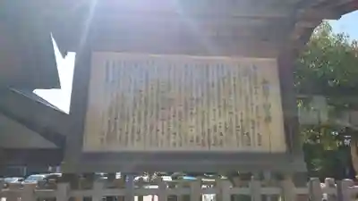 盛岡八幡宮(岩手県)