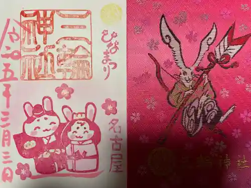 三輪神社(愛知県)