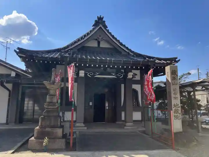 地蔵院(愛知県)
