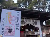 太子堂八幡神社のその他建物